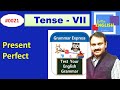 Test yourself and Learn the PRESENT PERFECT TENSE yourself.