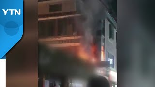 서울 신당동 아파트 상가 정화조 폭발...화재도 잇따라…