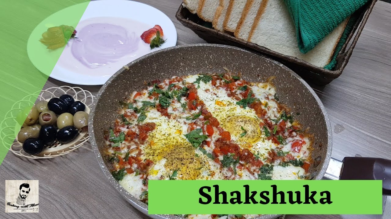 Shakshuka | Cooking with Ahsan