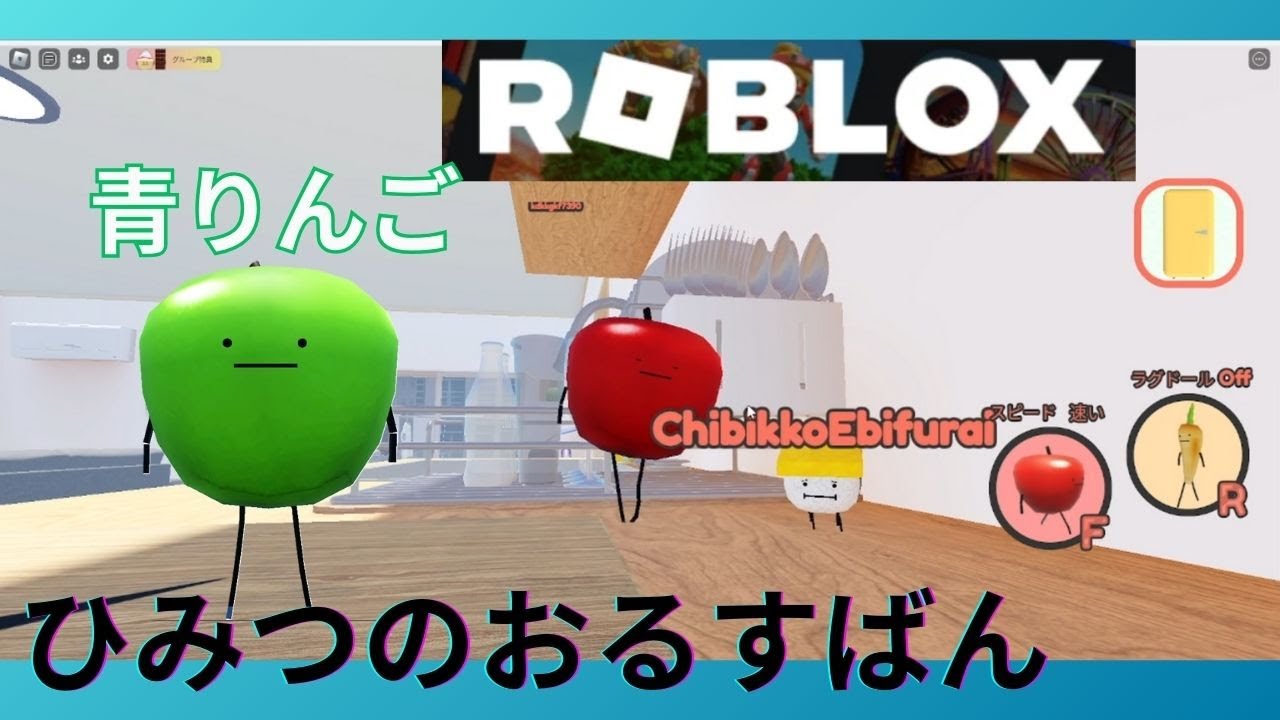 bisco様】 ひみつの おるすばん風 ロブロックス リピート様 bisco様