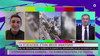 11.03.26 ΤΕΡΗΣ ΧΑΤΖΗΙΩΑΝΝΟΥ 2ο ΜΕΡΟΣ