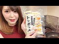 ほぼ業務スーパーの食材でチーズトッポッキとヤンニョムチキン作る