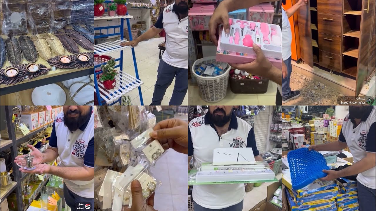 قوري بايركس سيت اطفال رفوف خشب سليكونه كرسي اكسسوارات مجمع كلشي وكلاشي شارع فلسطين