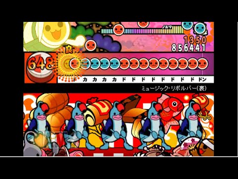 太鼓さん次郎創作譜面Part5(ミューリボかんたん~むずかしいの裏)+お知らせ