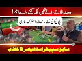 Not Voters, But Counters Matter! | PTI’s Unfair Treatment |  Asad Qaiser Speaks