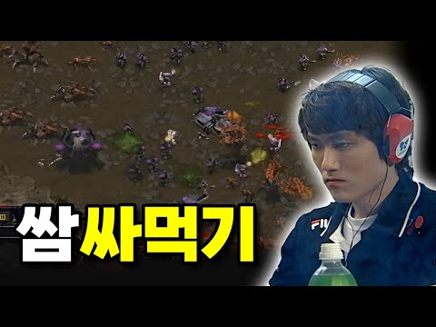 쉴 틈 없이 몰아치는 저그 군단의 습격  | 정명훈, <strong>신동원</strong> (스타 명경기, 고화질)