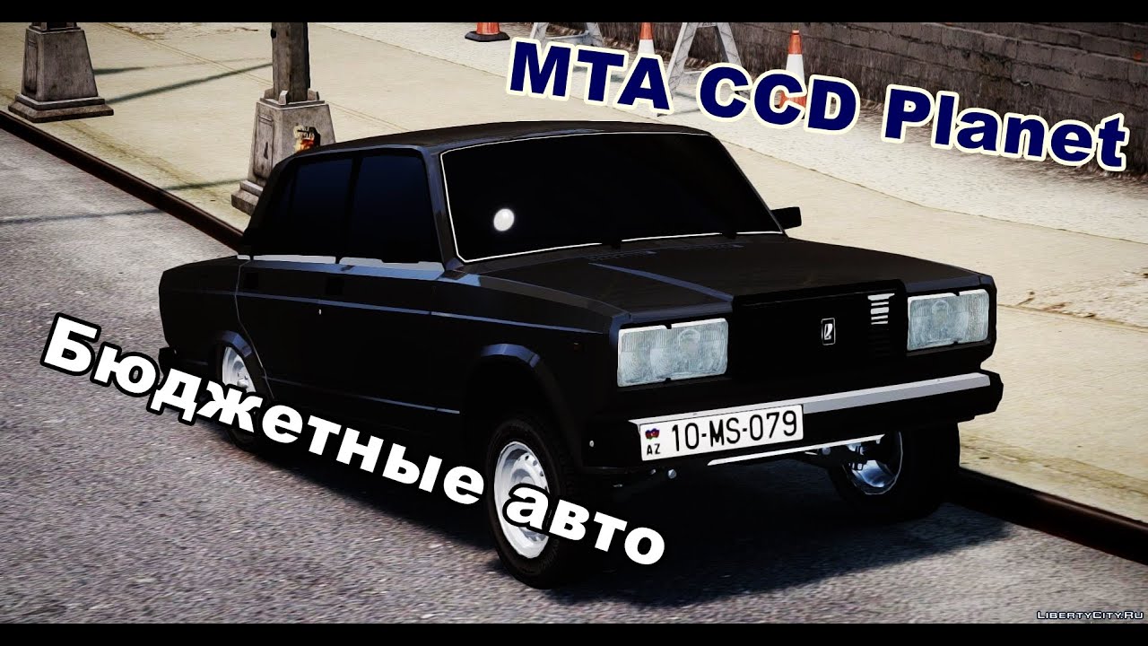 Лучшее бюджетное авто