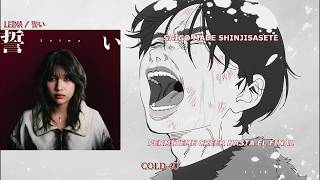 Leina | Chikai (sub. Español & Romaji) // Nippon Sangoku ED