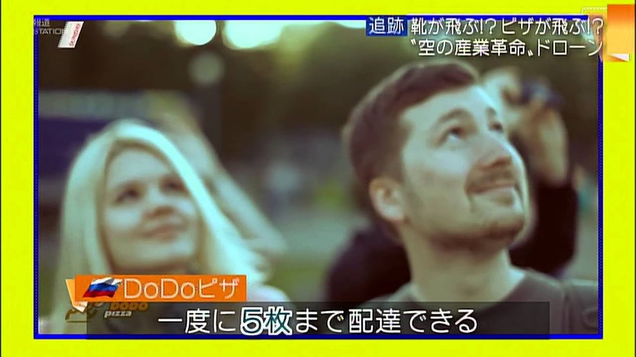 Додо Пицца. Реакция мировых СМИ | Dodo Pizza on Asahi TV Japan
