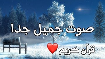 ما اجملها من تلاوة هادئه للنوم بصوت جميل أرح سمعك 😴 ما تيسر من سورة هود صلاح مصلي