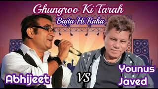 GHUNGROO KI TARAH BAJTA HI / ABHIJEET VS YOUNUS JAVED / HITS OF KISHORE KUMAR