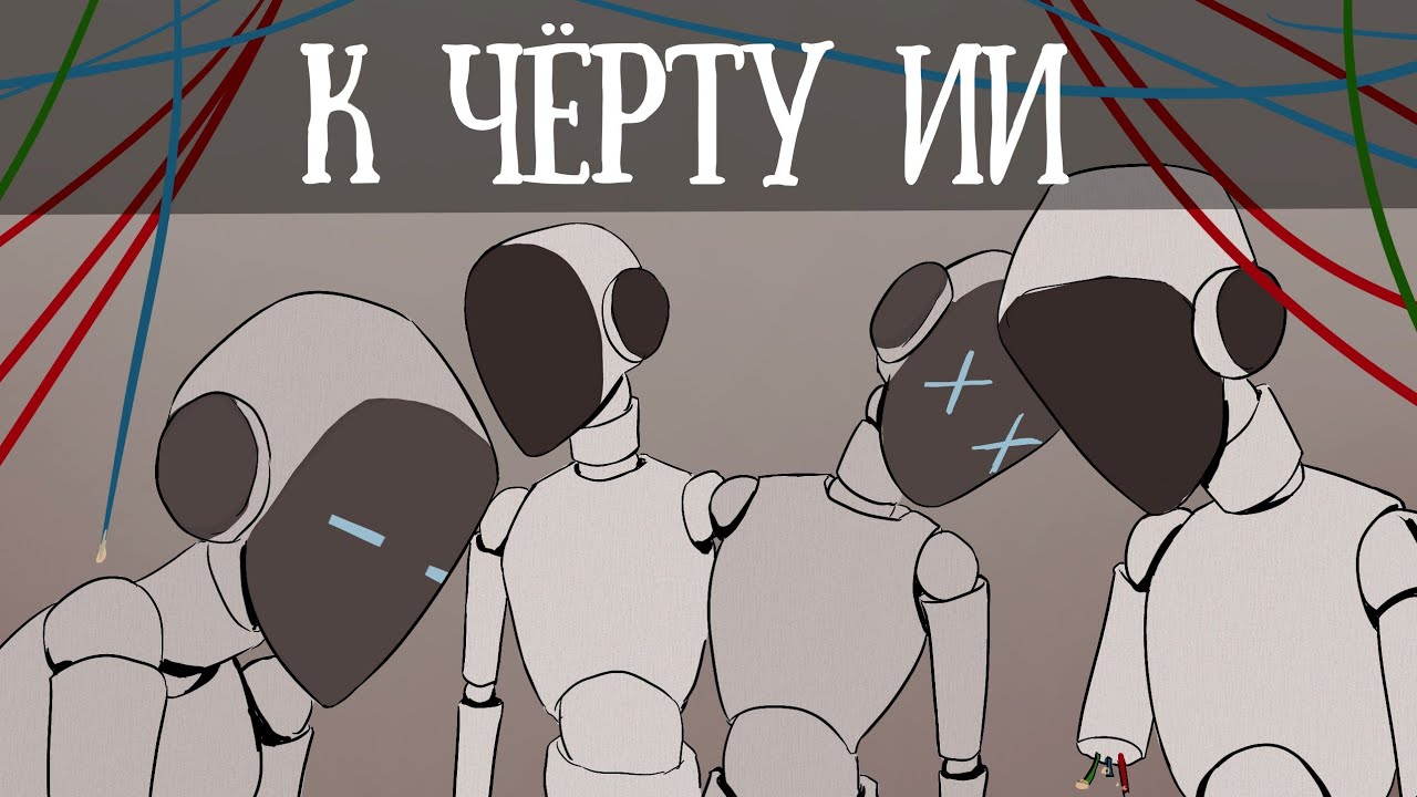 Нейросети художникам не друзья, рассуждаем про ии + обзор скетчбука с анатомией