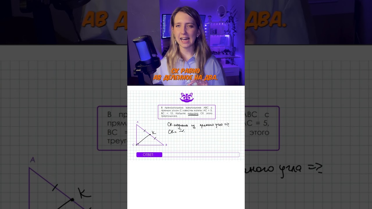 КАК НЕ НУЖНО ИСКАТЬ МЕДИАНУ!