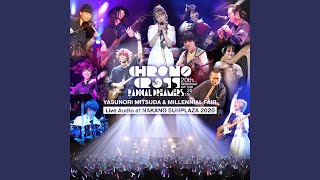Dimension Breach ～The Bend of Time～ 次元の狭間