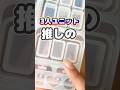 グリオの新パッケージモールドがアツい🔥 #めんだこラボ #ハンドメイド #レジン