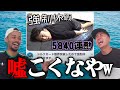 シルクロードが5840連勤していた件について。