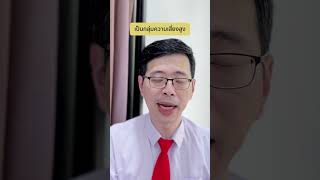แคลเซียมสกอร์ (CAC Score) มีค่าระหว่าง 100 - 299 บอกอะไร? และควรระวังอะไร?