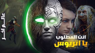 من وراء القناع - وعلاقته بالذئب جارم 🐺 God Of War Ragnarok