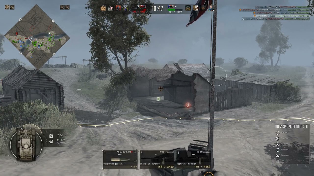 Call to Arms - Gates of Hell: Ostfront, No comments№96