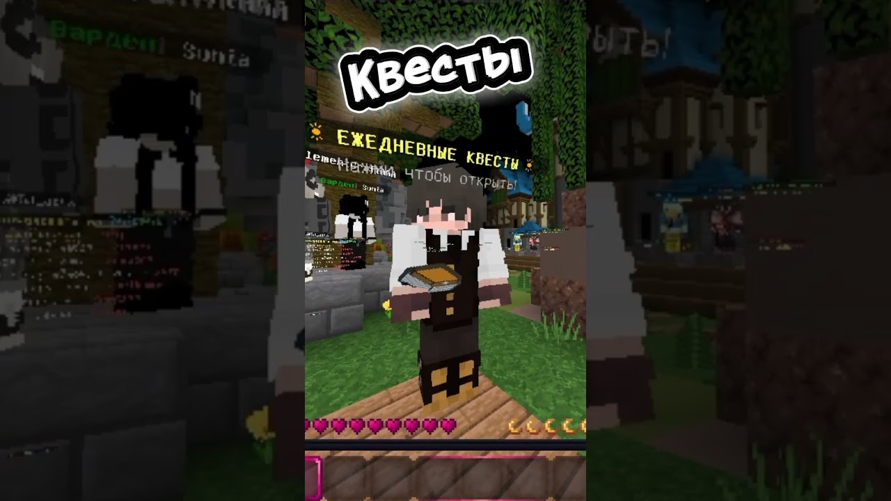 Wetwix;первое видио; Обзор на сервер 