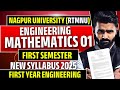 Engineering Mathematics 1 Syllabus |Nagpur University|RTMNU New Syllabus |Pradeep Giri Sir