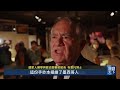 16世紀阿茲提克人手抄本 186年來首次在墨西哥展出｜20260927全球現場漫遊天下