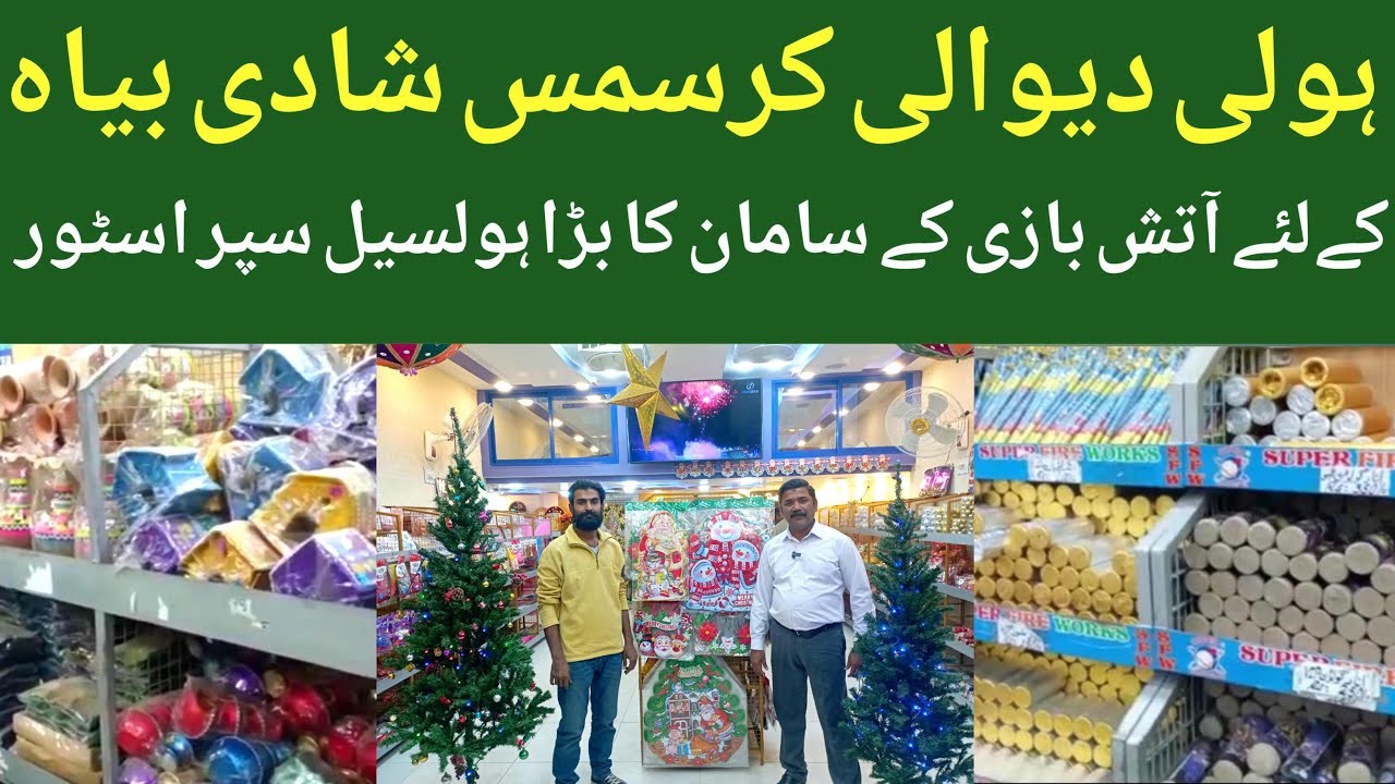 Diwali Crackers In Pakistan Fireworks | Super Fireworks International ...