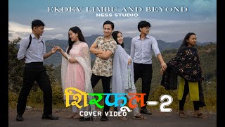 SIRFUL-2 | Ekdev Limbu - Beyond | Cover Video