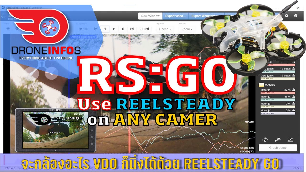 How to use REELSTEADY on ANY CAMERA จะกล้องอะไรวิดีโอก็นิ่งได้ด้วย