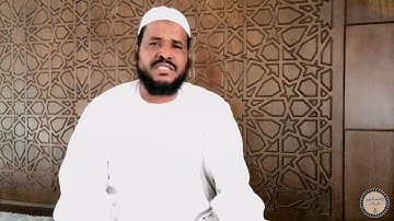 surah Aal-i-Imraan: 139-145 Mohammed Othman Haj Al       سورة آل عمران || محمد عثمان حاج علي