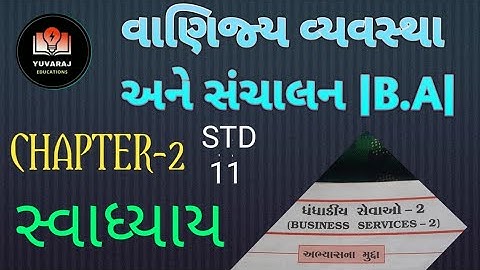 std 11 B.A .vanijy vyavastha ane sanchalan. chapter 2 swadhyay  solution. cha 2 swadhyay .B.A CHA 2