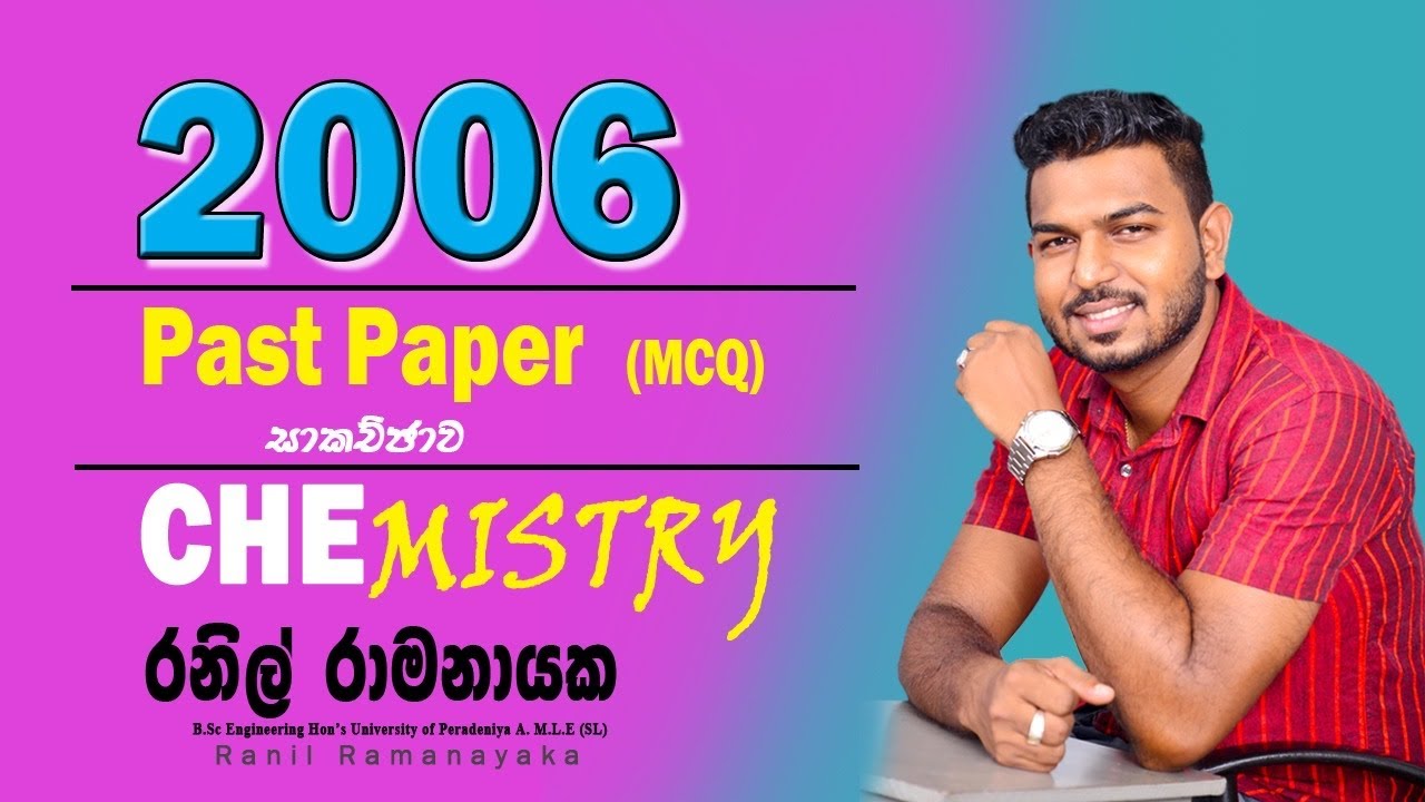 2006 Advanced level chemistry past paper mcq discussion