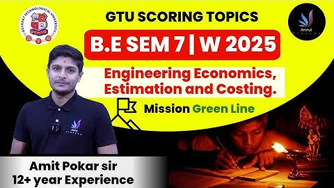 EEEC IMP | BE Sem 7 | EEEC GTU IMP | Amrut Classes | GTU Winter 2025 Exam