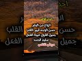 احذر ثلاثه انواع من البشر اكسبلور اقنباسات صور لايك ذواقه قرآن كلام من ذهب ايقنت 