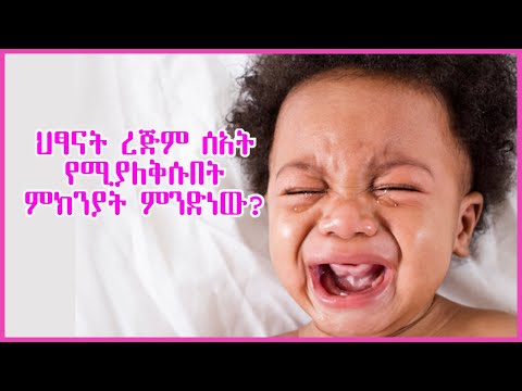 ቪዲዮ: እድሉን ሲጠቀሙ?