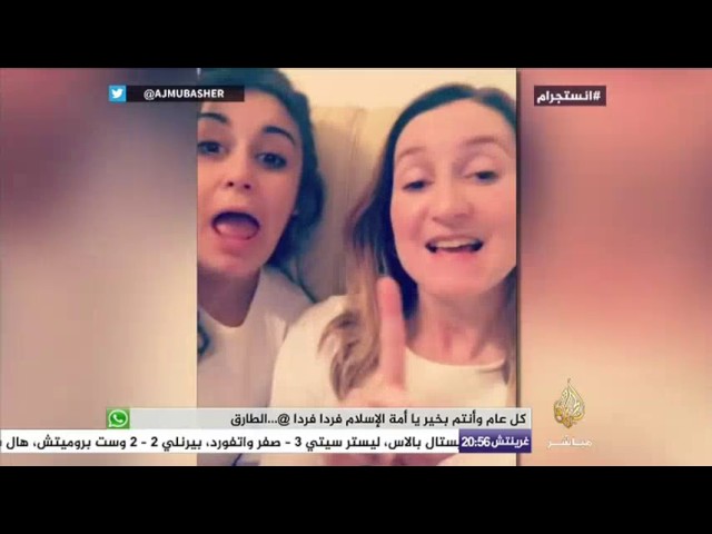 هاشتاج .. ردود فعل واسعة على مواقع التواصل بعد فوز ماكرون