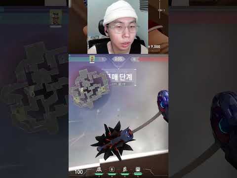 체임버 랑데부 꿀팁  #발로란트