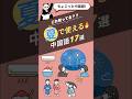 【中国語聞き流し】夏で使える中国語17選 #learnchinese #中国語リスニング #中国語聞き流し #中国語