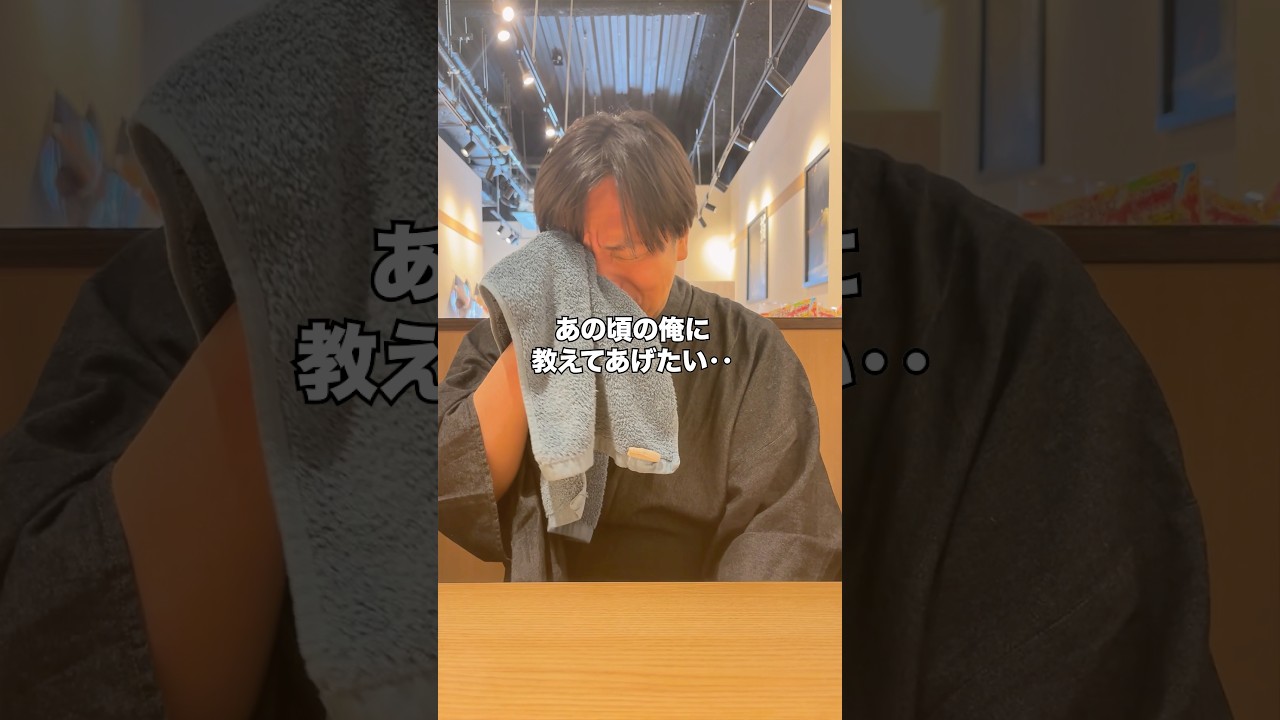 パパの極貧時代 #夫婦