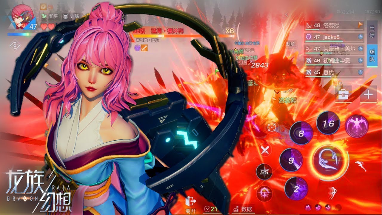 Dragon Raja 龙族幻想 - Final CBT Dungeons 40 Party Gameplay Executor level 47 Skills Show 2019