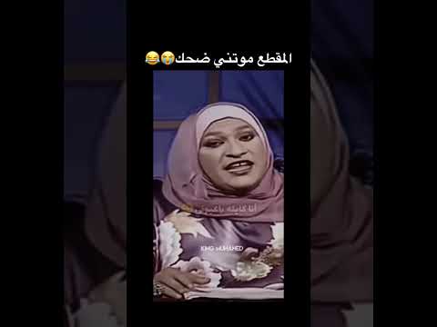 يا عيوني قولي عيوني تحشيش