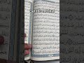 Get This Mushaf When Memorising Qur An Shorts 