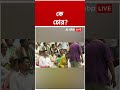 চোরেদের জন্য ফেরার দরজা বন্ধ, আক্রমণ মমতার | #shorts #abpananda