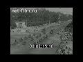 1982г. Березники - 50 лет. Пермская область