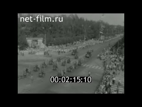 1982г. Березники - 50 лет. Пермская область