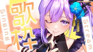 【歌枠】ノンジャンルで「あ」から始まる曲をちょっとだけ～その①～【#朝ノ瑠璃】