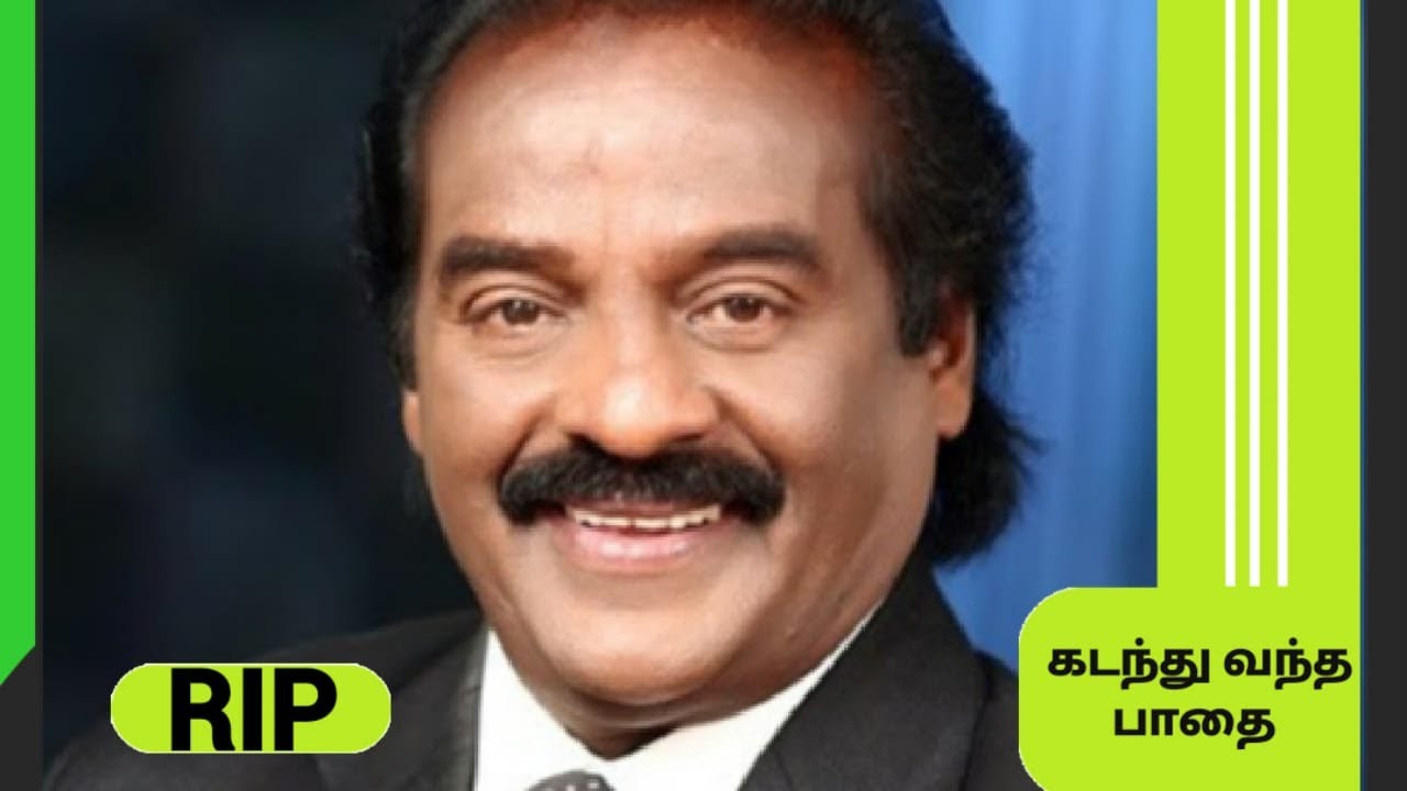 Vasanth and CO Owner Thiru. Vasantha Kumar Biography Successful man