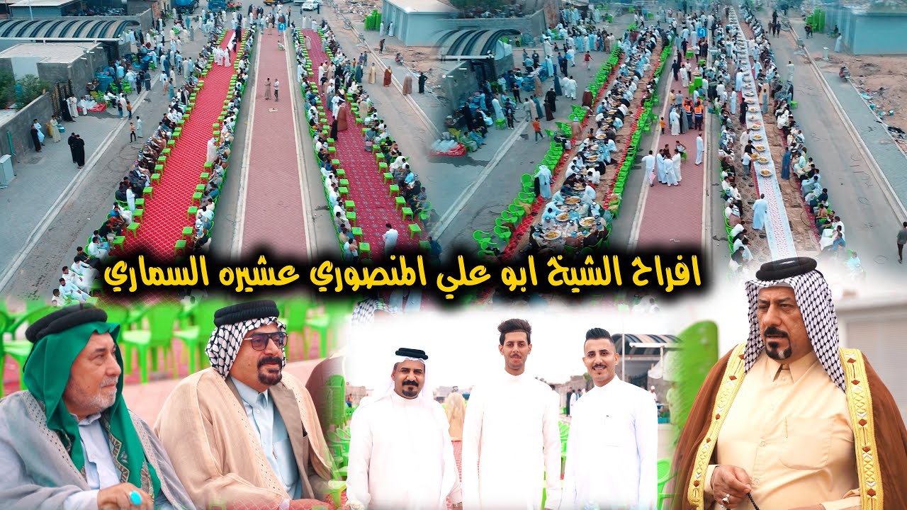 حضور ضخم / افراح الشيخ ابو علي المنصوري عشيره السماري/ حفل زفاف ضرغام مراد المنصوري #حسين_حسون