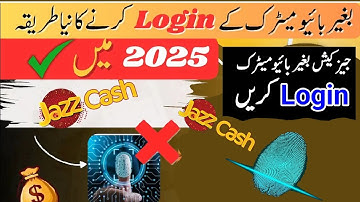 JazzCash New Device Detected | Jazz Cash Login Without Biometric Verification 2025