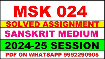 msk 24 solved assignment 2024-25 | msk 24 solved assignment in sanskrit 2025 | msk 24 2024-25